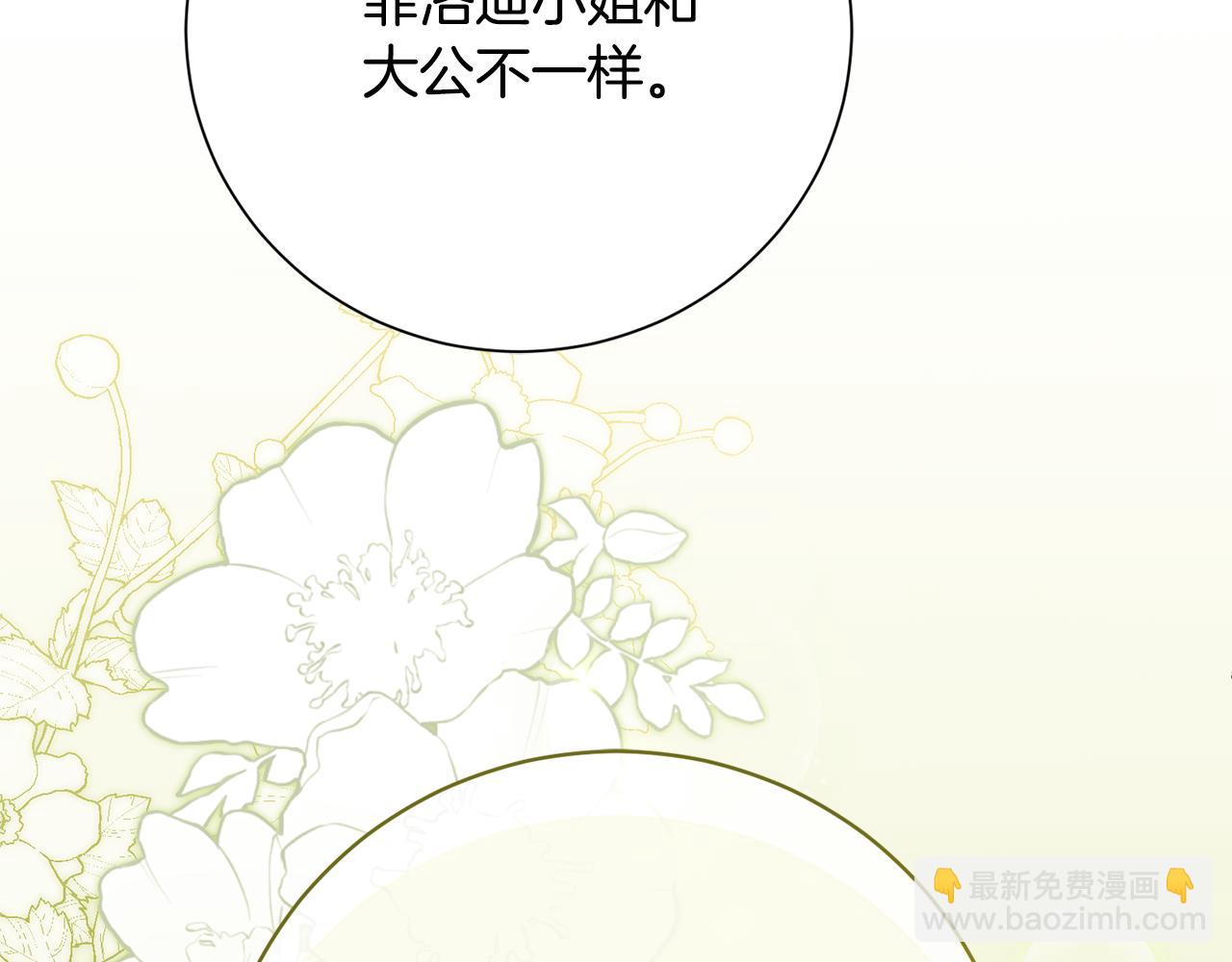 第82话 打乱正统153