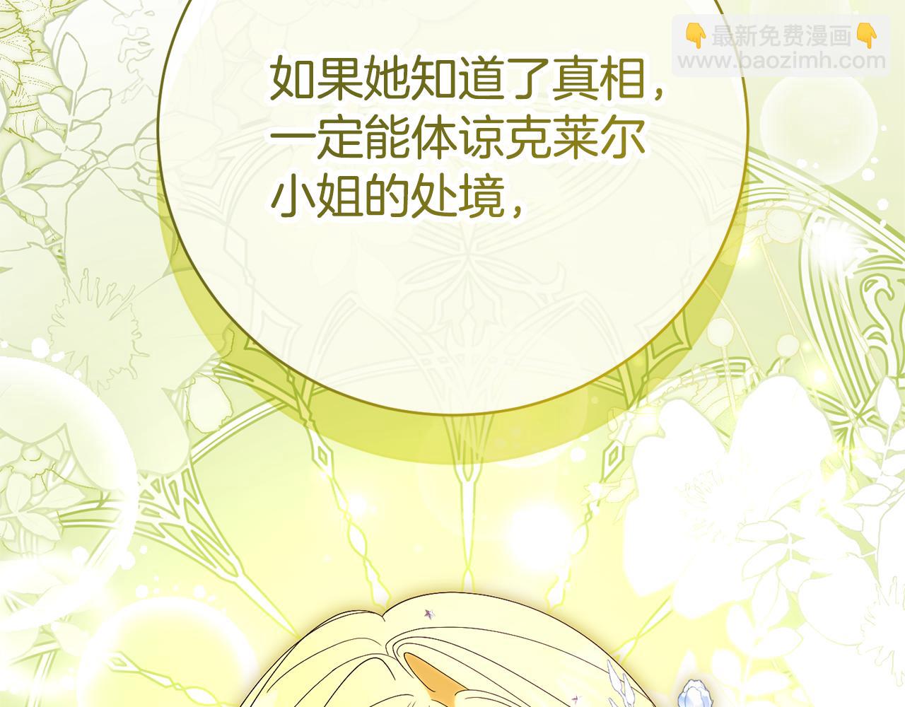 第82话 打乱正统158