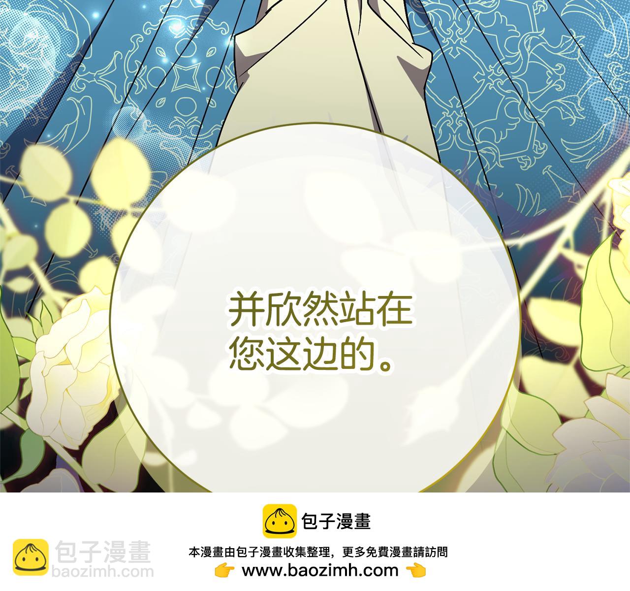 第82话 打乱正统161