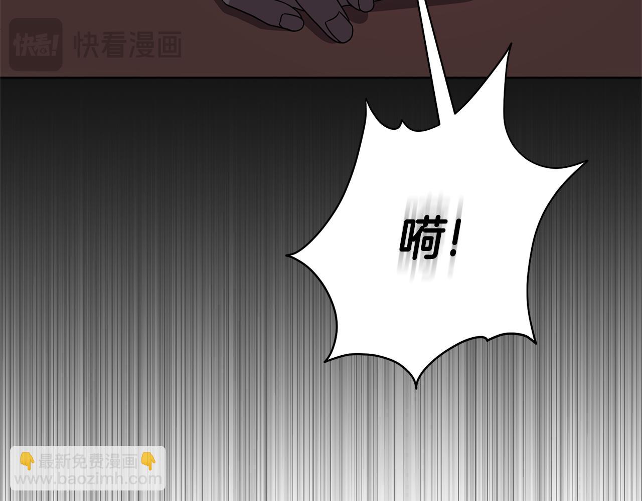 第82话 打乱正统166