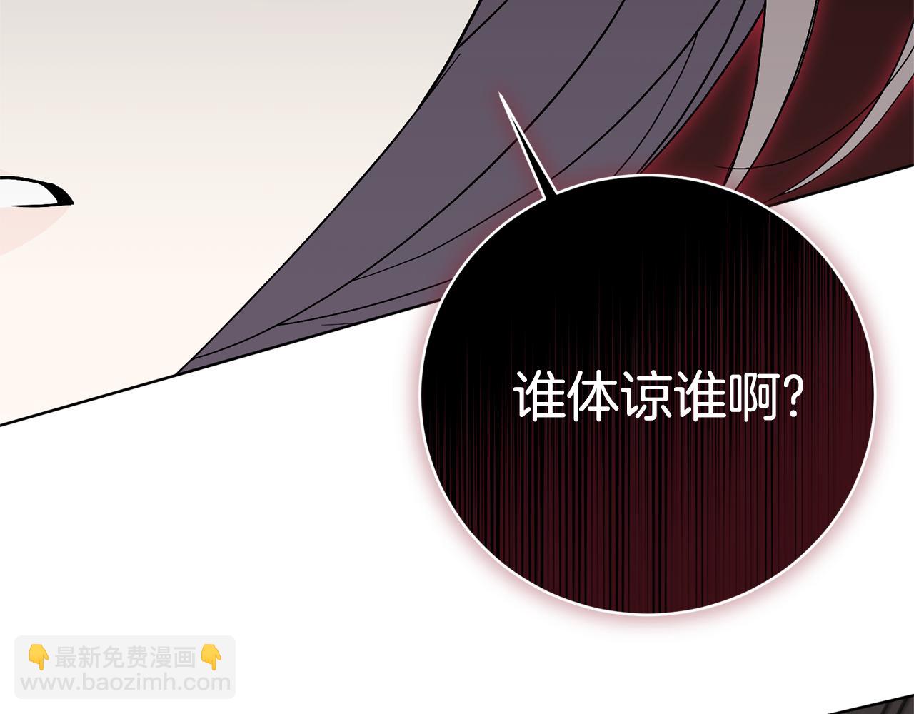 第82话 打乱正统169