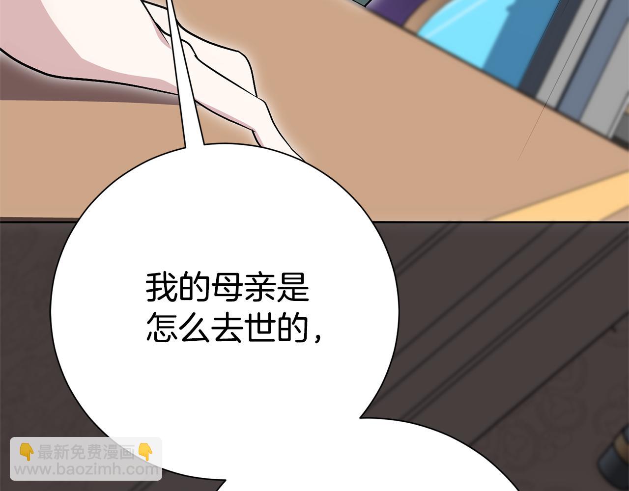 第82话 打乱正统172