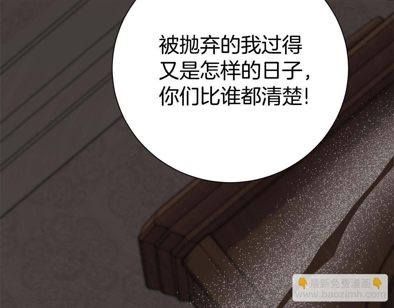 第82话 打乱正统173