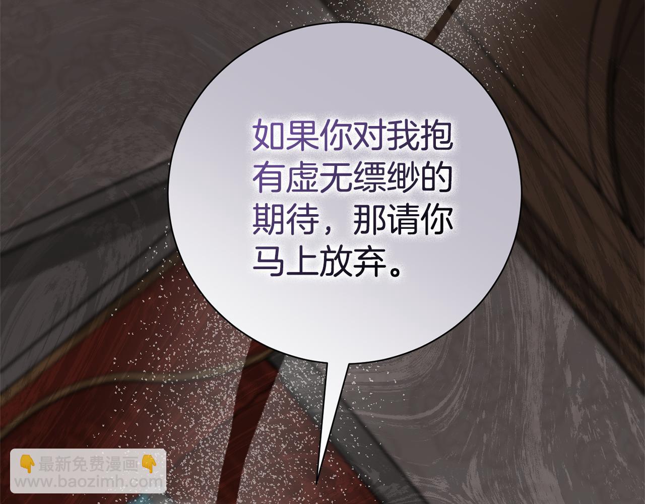 第82话 打乱正统174