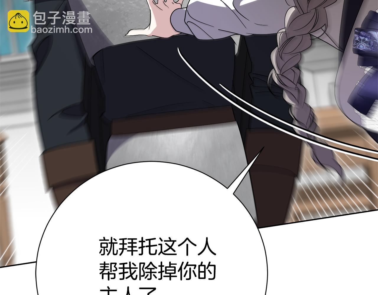 第82话 打乱正统181