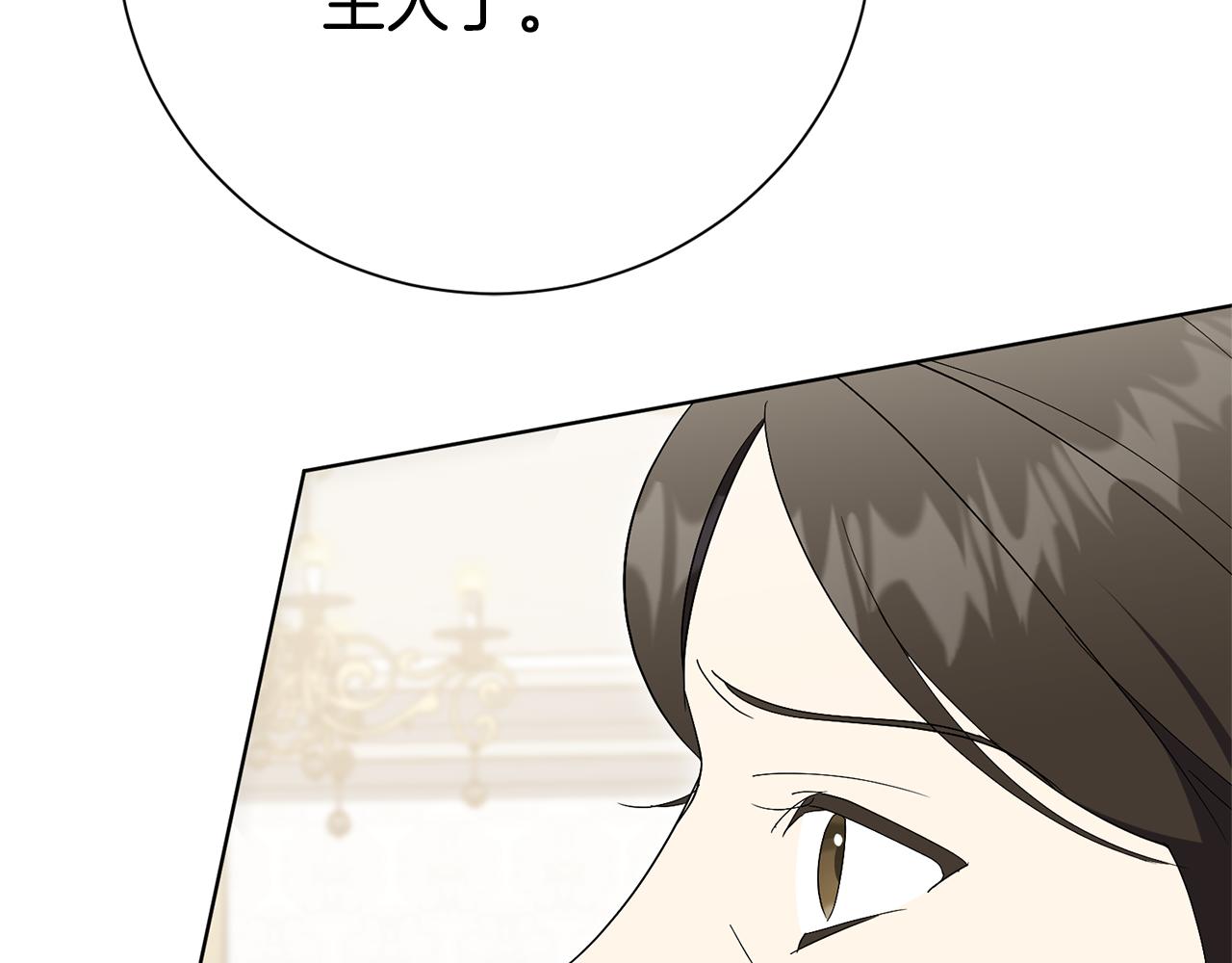 第82话 打乱正统182