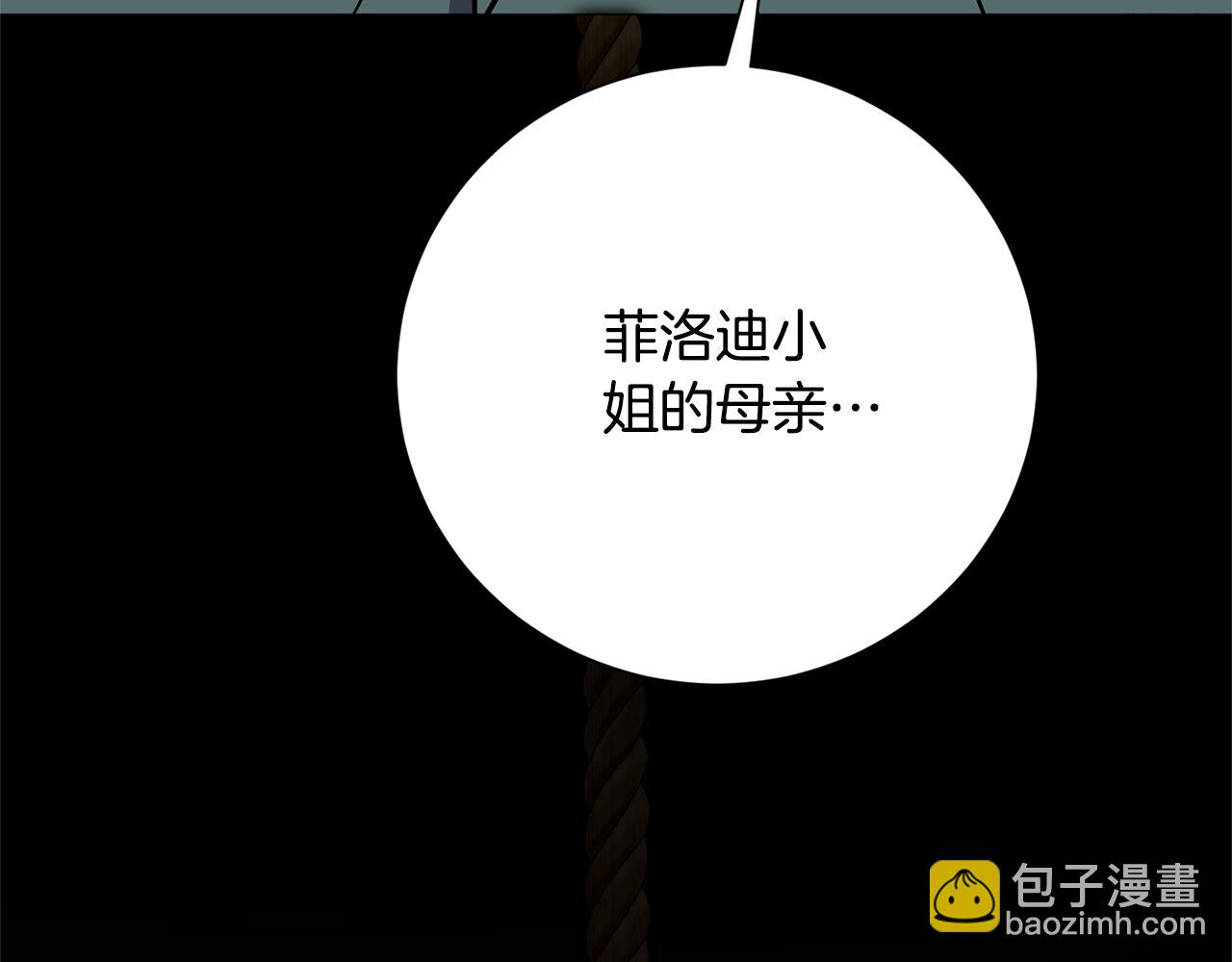 第82话 打乱正统188
