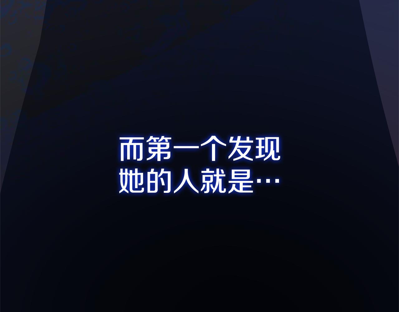 第82话 打乱正统191