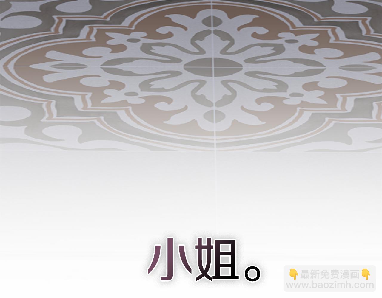 第82话 打乱正统195