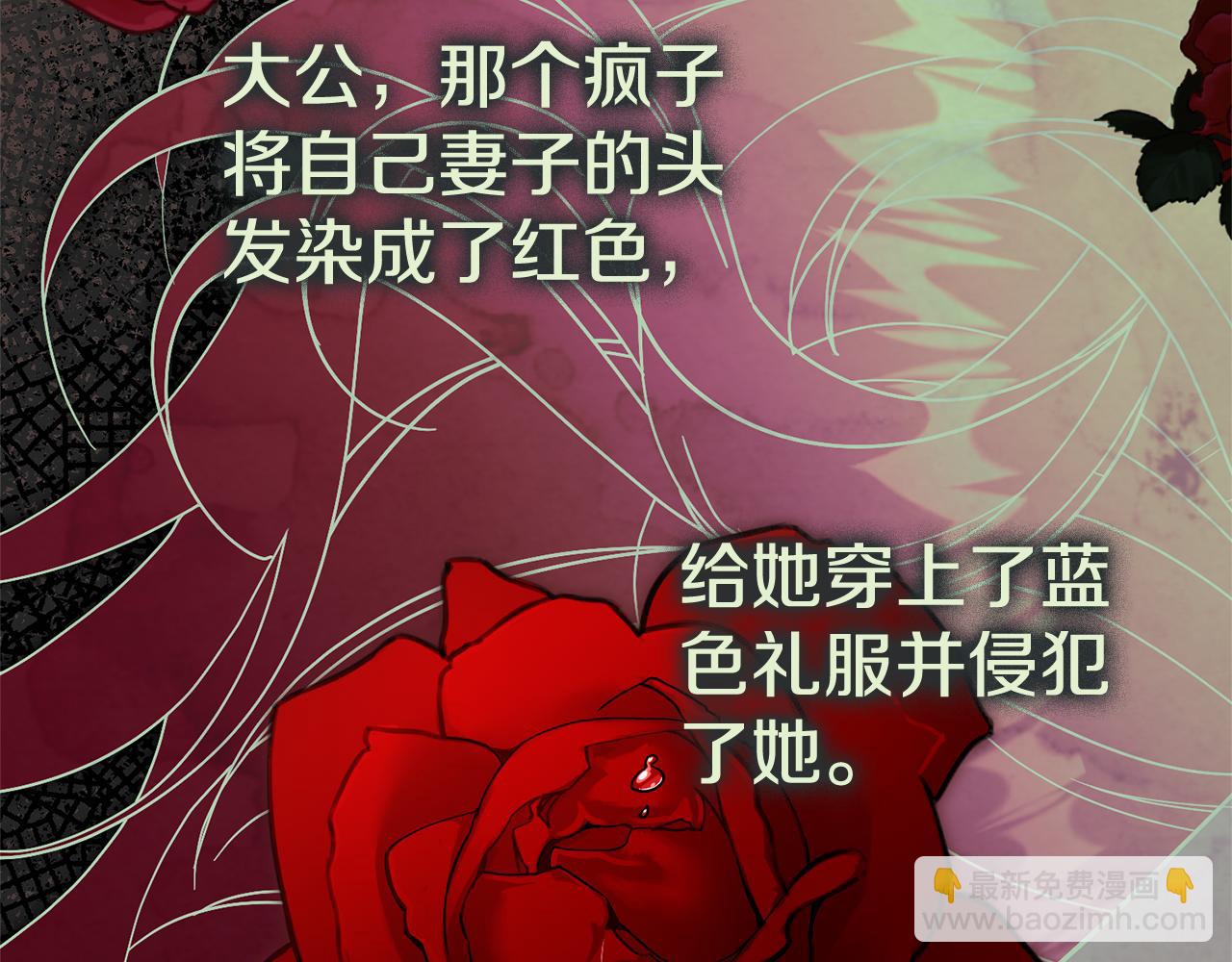 第82话 打乱正统199