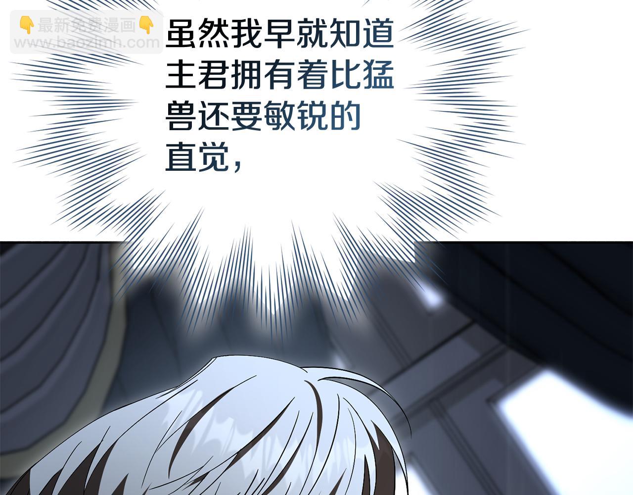 第82话 打乱正统20