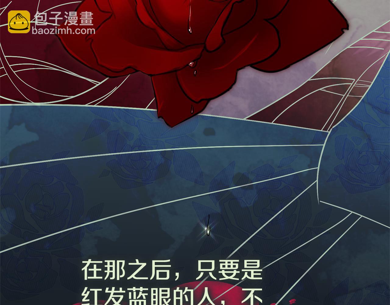 第82话 打乱正统200