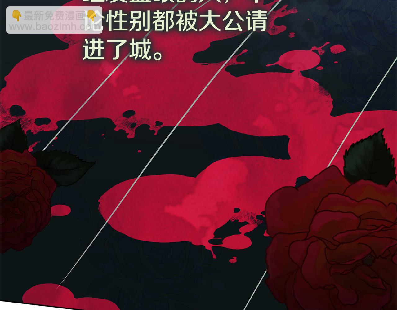 第82话 打乱正统201