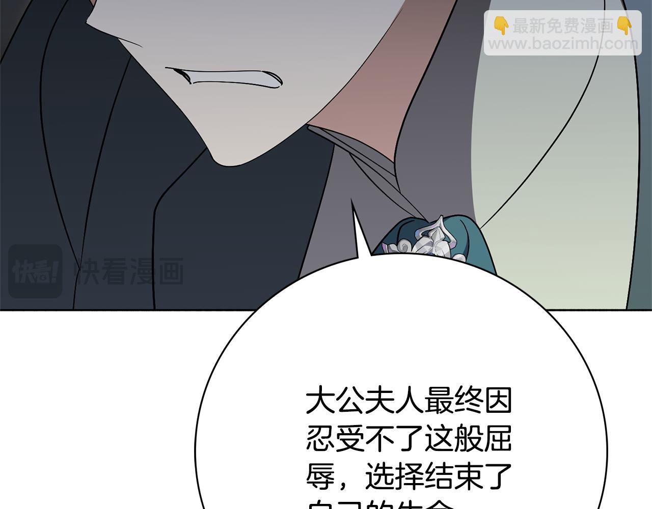 第82话 打乱正统203