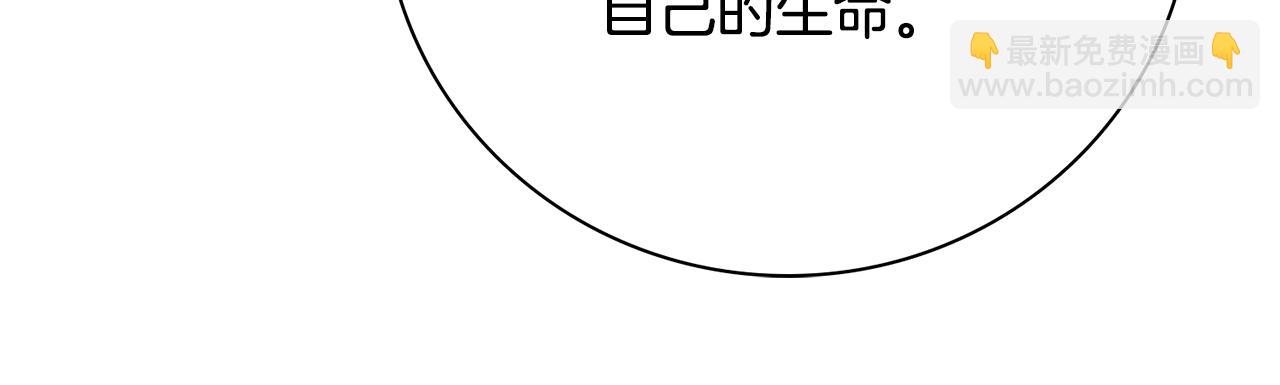 第82话 打乱正统204