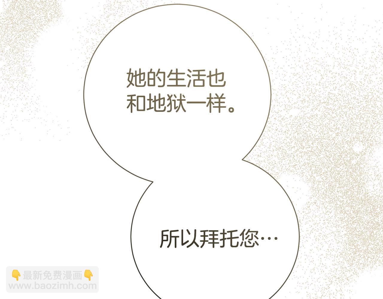 第82话 打乱正统209