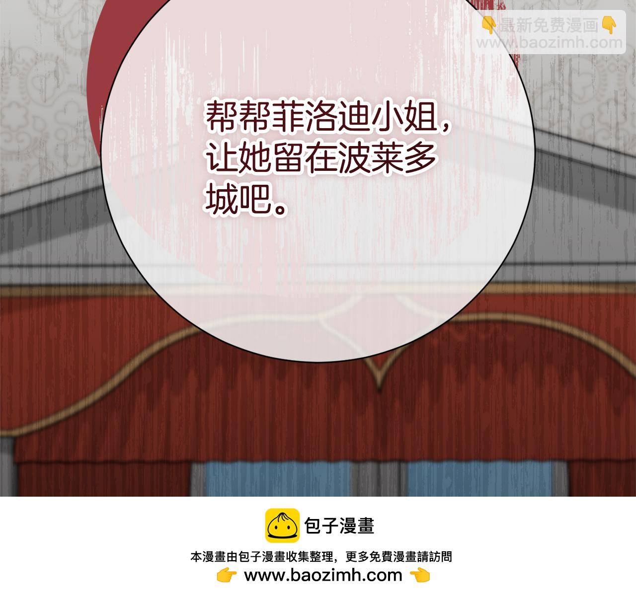 第82话 打乱正统211