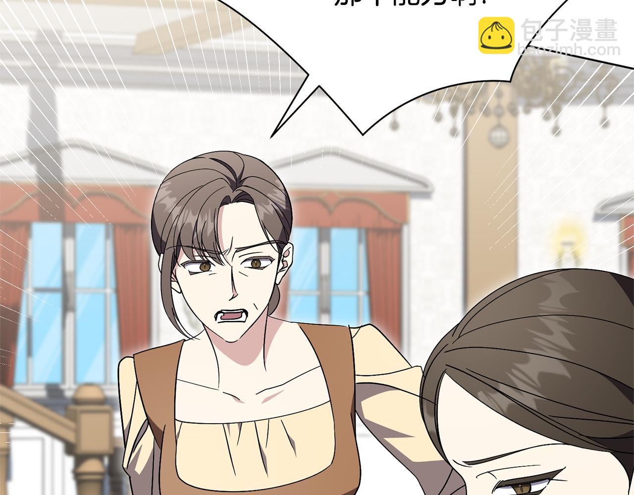 第82话 打乱正统221