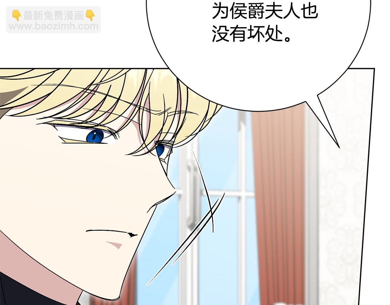 第82话 打乱正统225