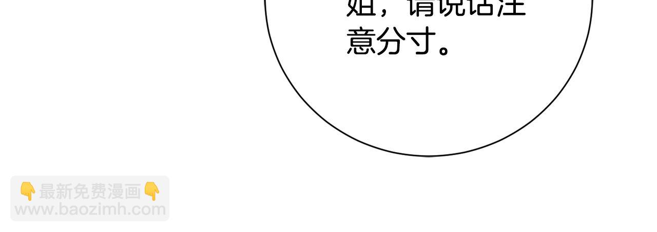 第82话 打乱正统229