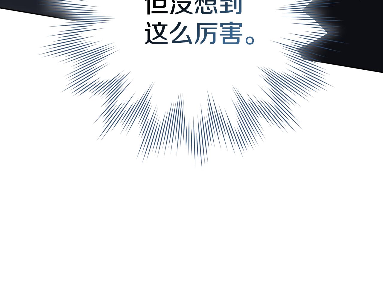 第82话 打乱正统23