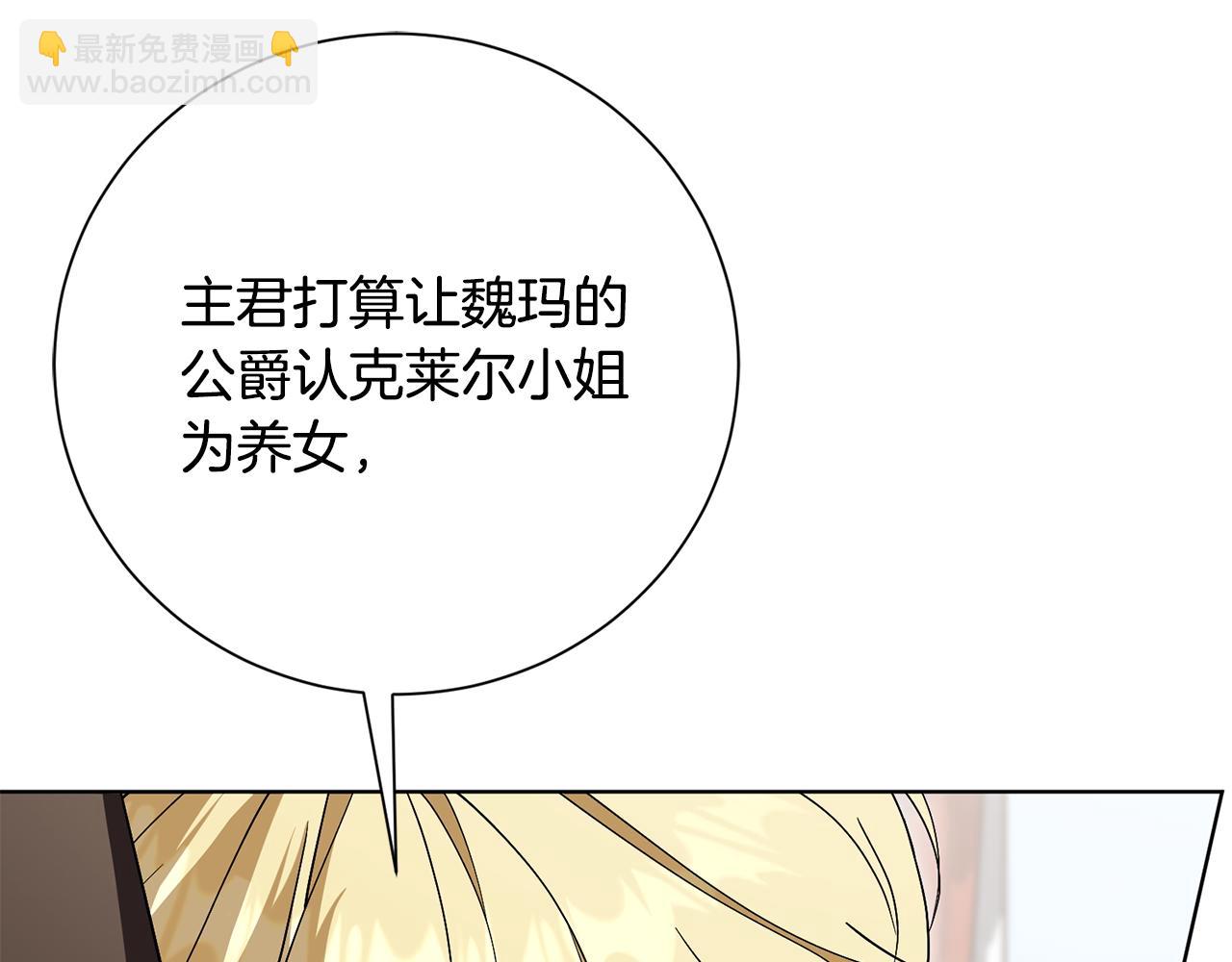 第82话 打乱正统233