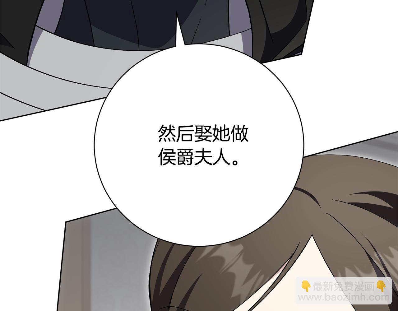 第82话 打乱正统235
