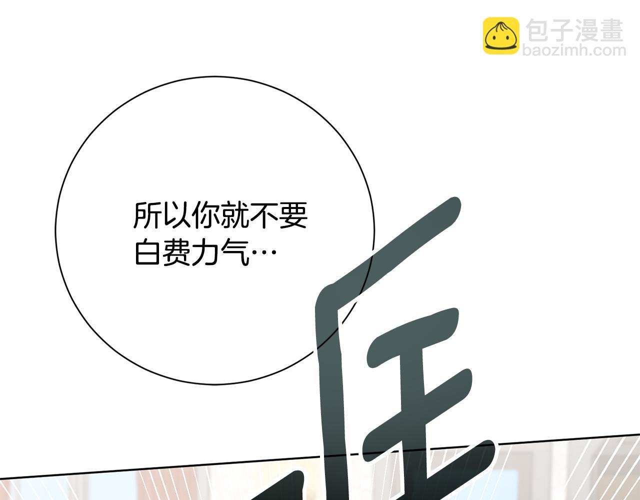 第82话 打乱正统238