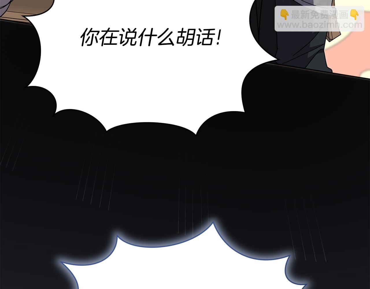 第82话 打乱正统241