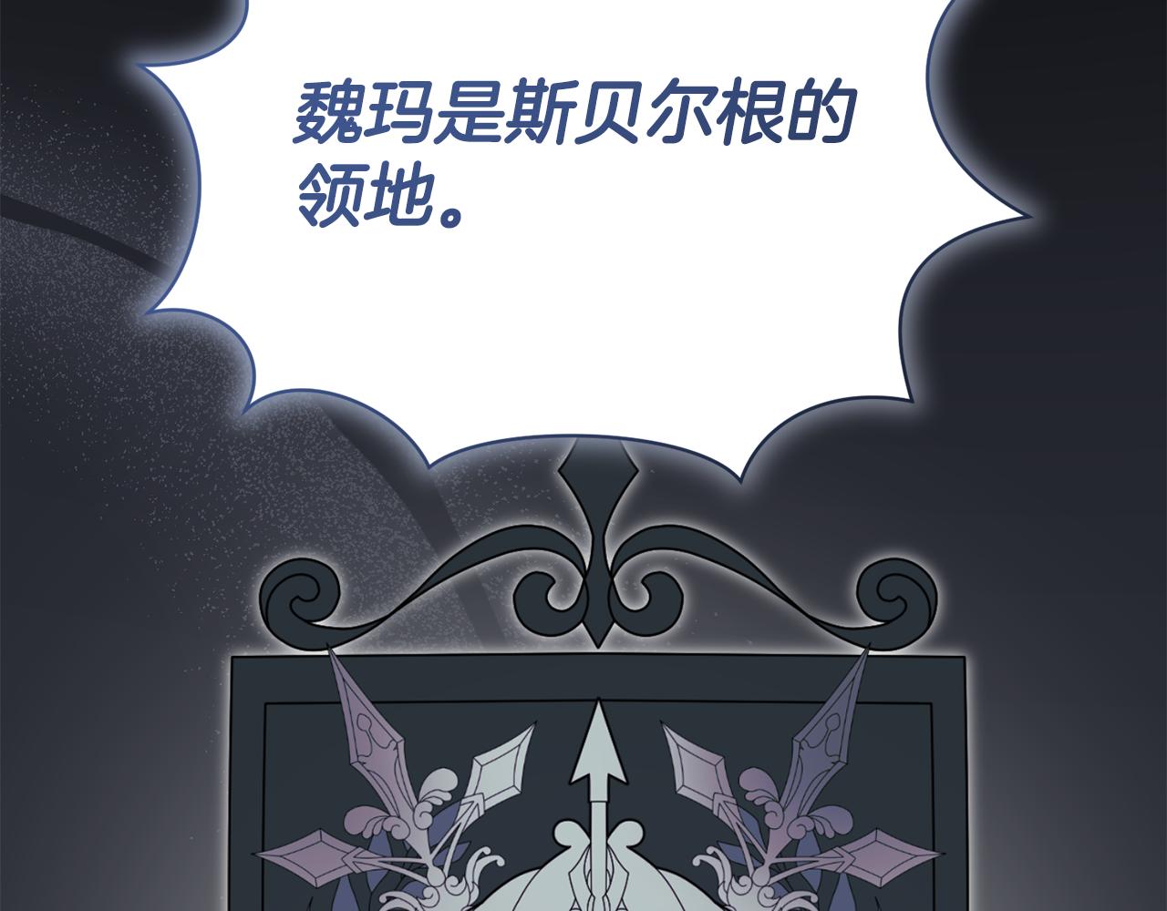 第82话 打乱正统242