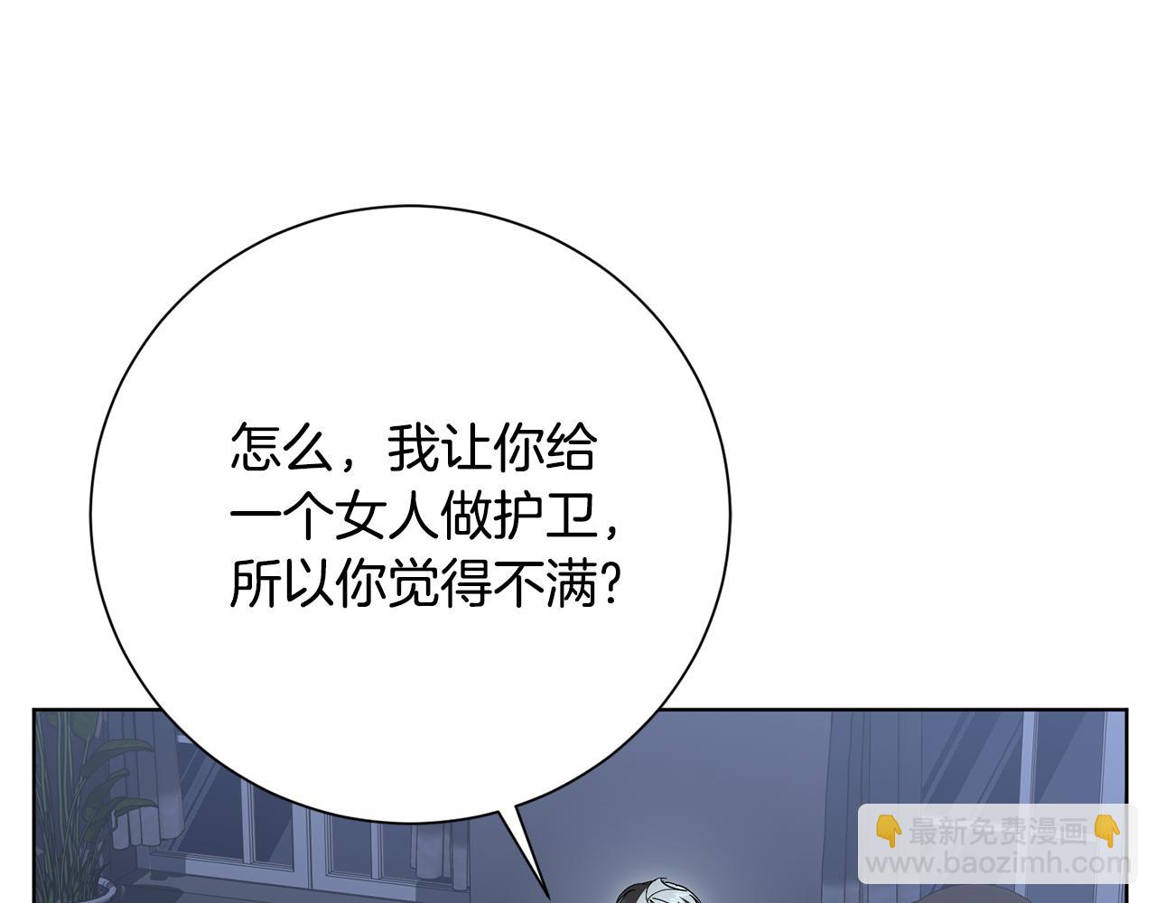 第82话 打乱正统25