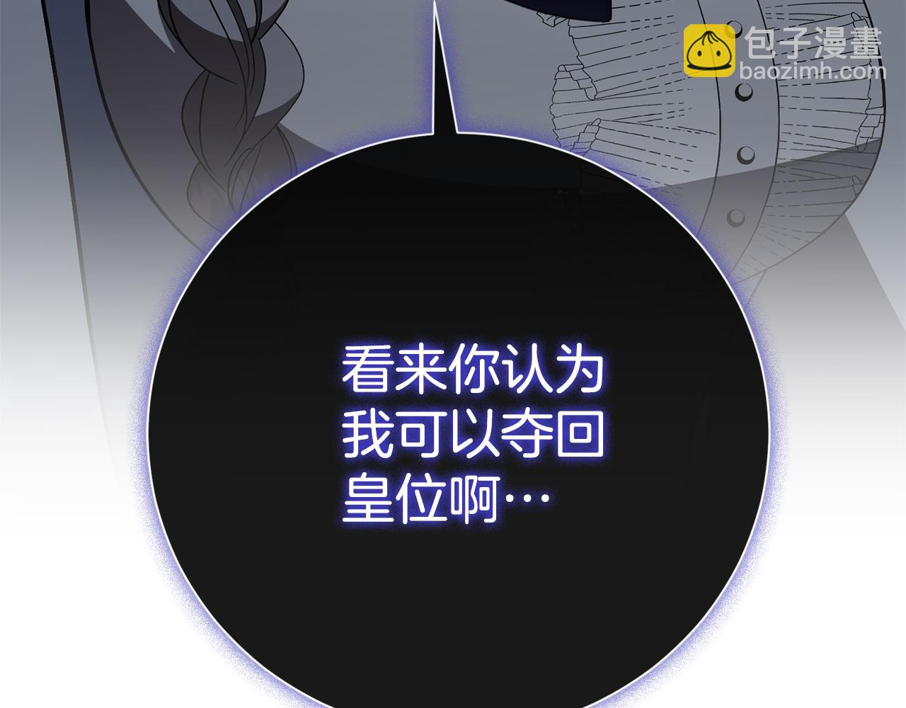 第82话 打乱正统255