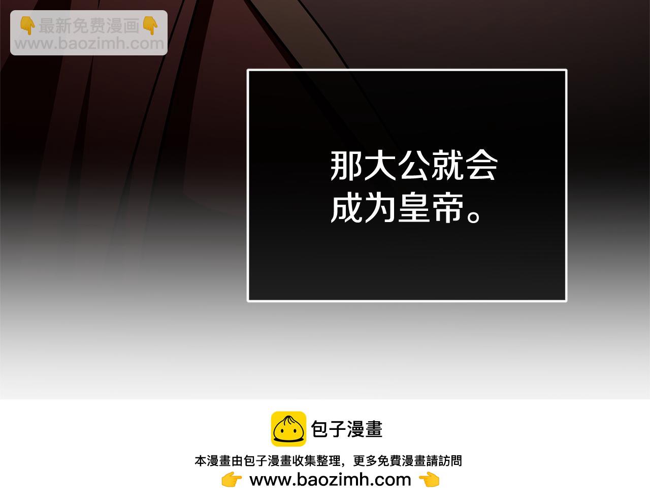 第82话 打乱正统265