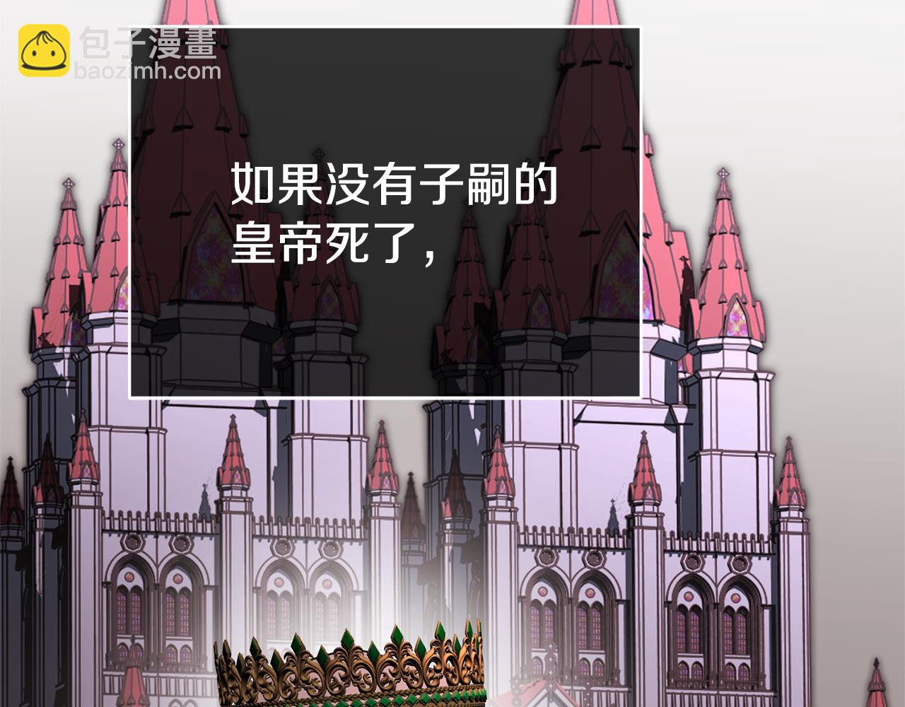 第82话 打乱正统266