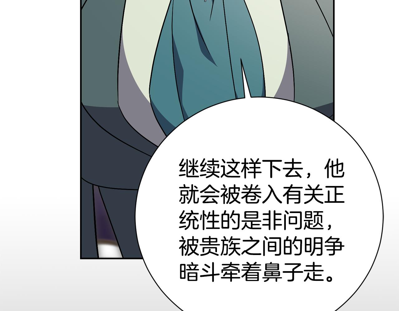 第82话 打乱正统272