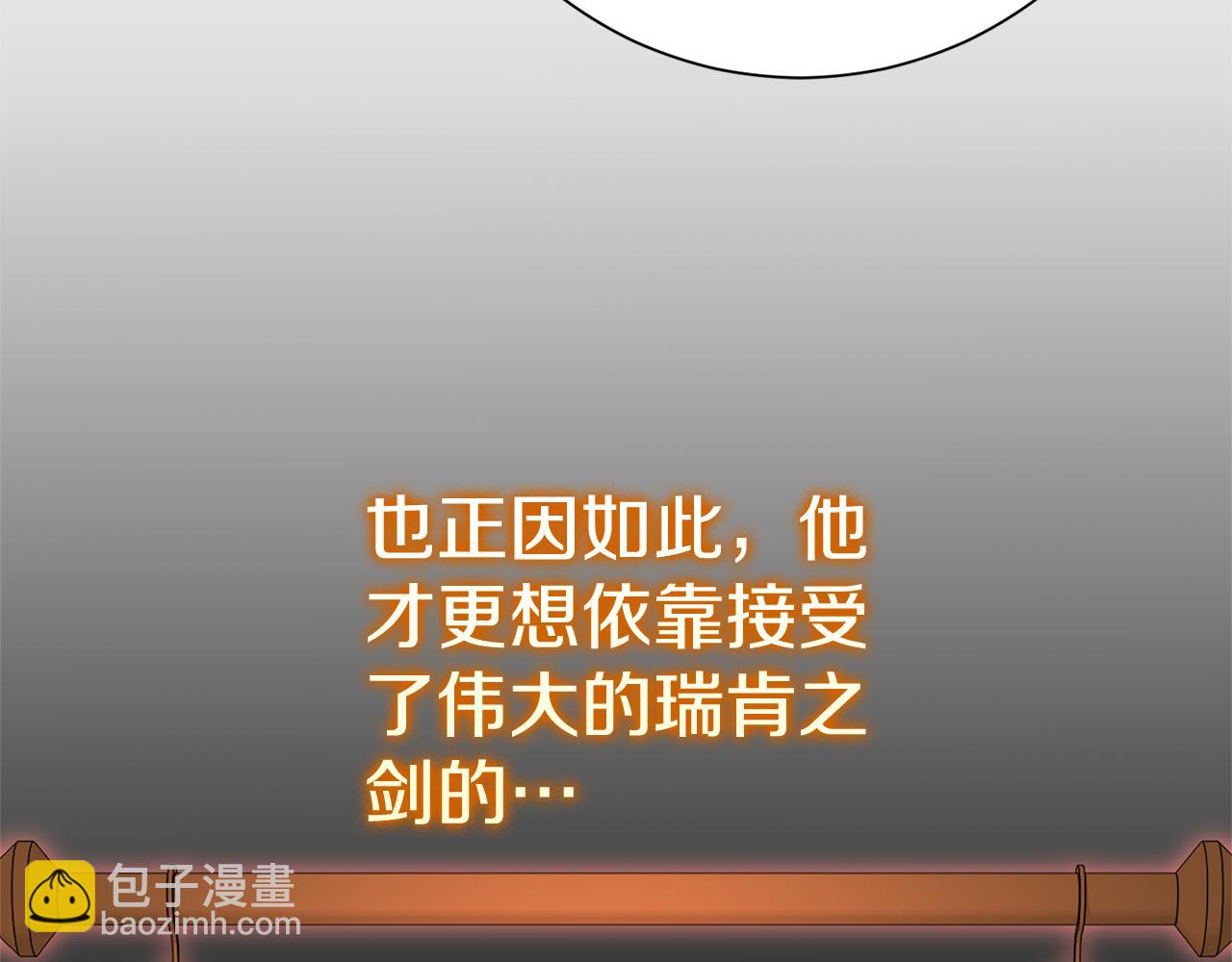 第82话 打乱正统273
