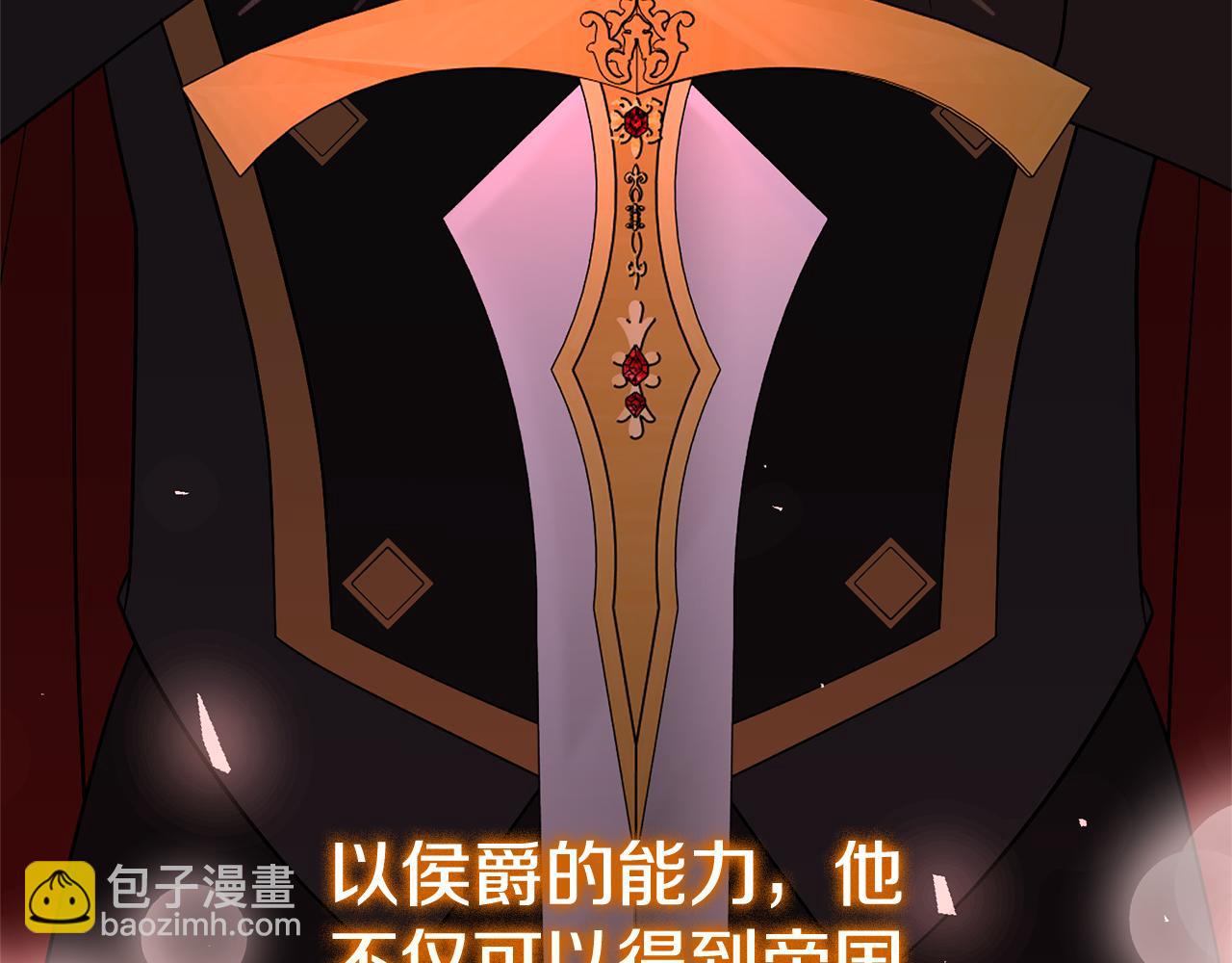 第82话 打乱正统277