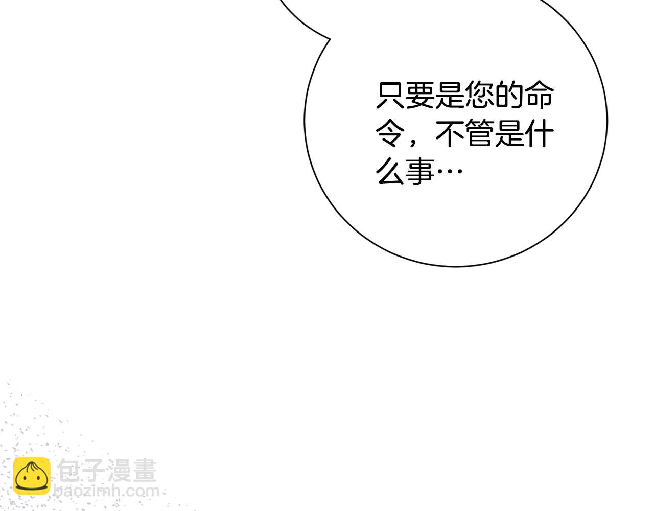 第82话 打乱正统28
