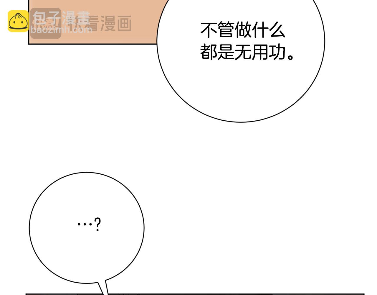 第82话 打乱正统283