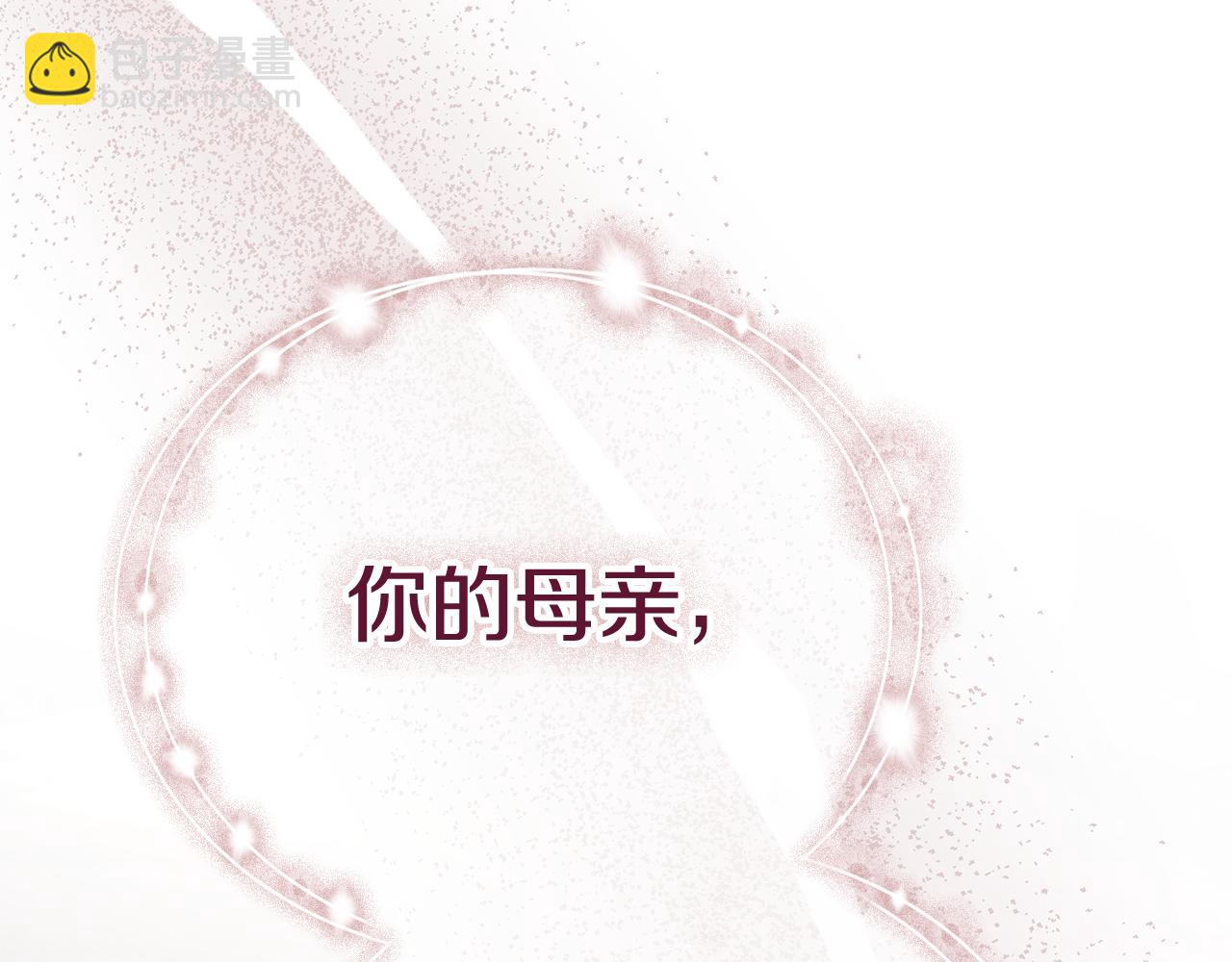第82话 打乱正统286