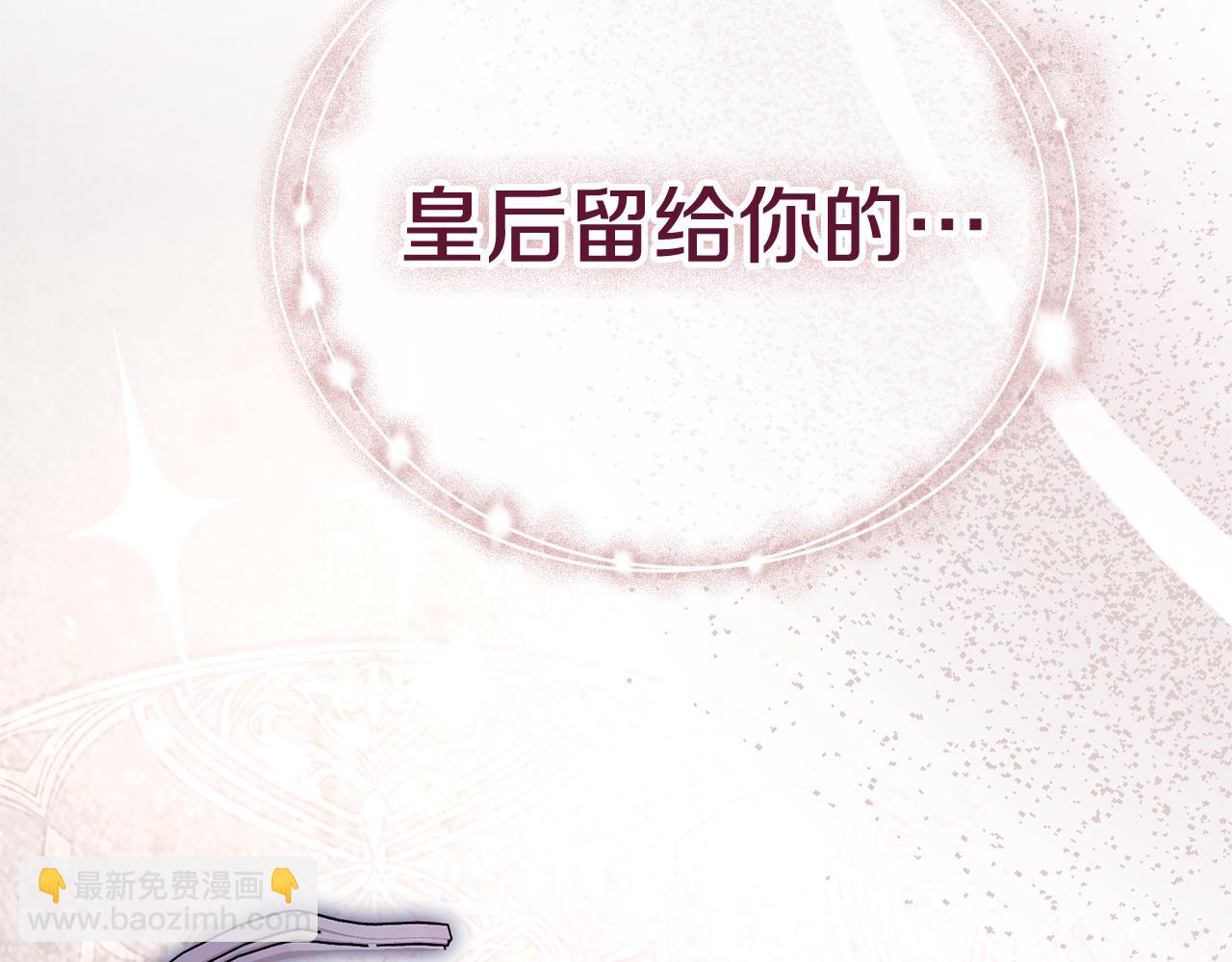 第82话 打乱正统287