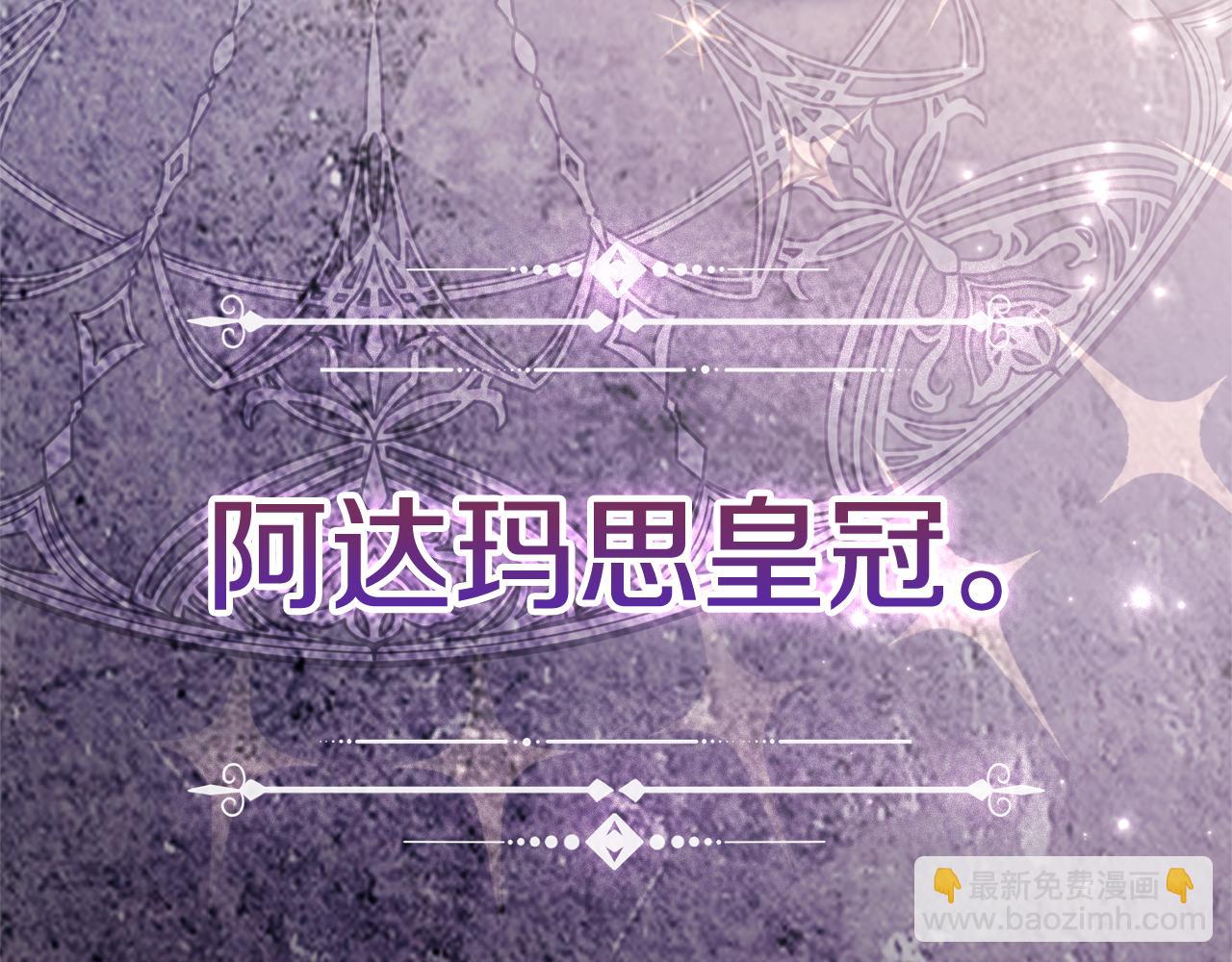 第82话 打乱正统289