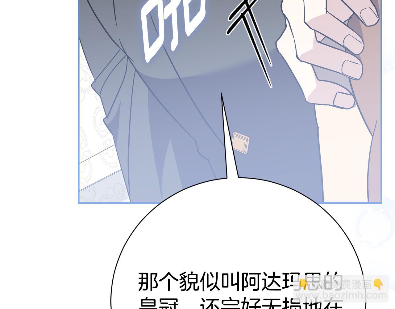 第82话 打乱正统296
