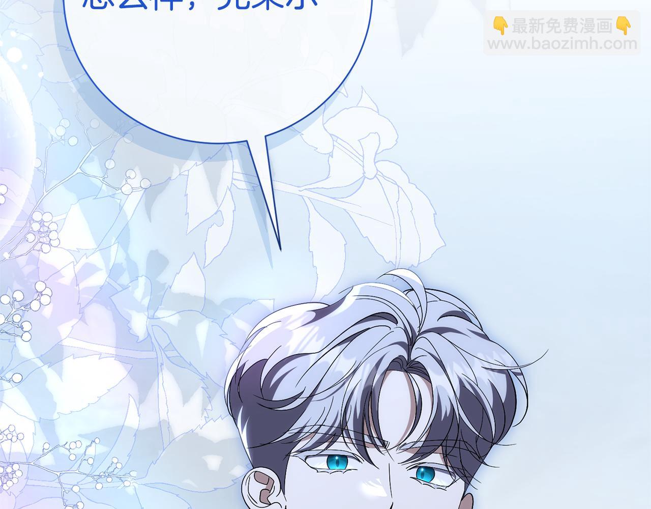 第82话 打乱正统298