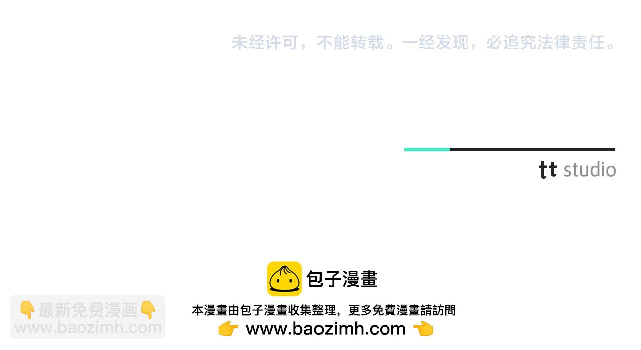 第82话 打乱正统304