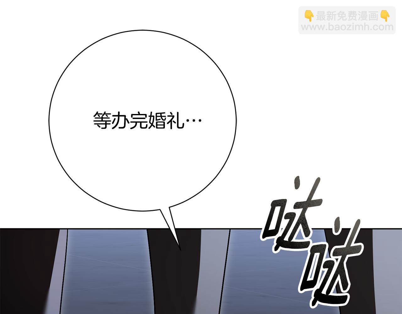 第82话 打乱正统37