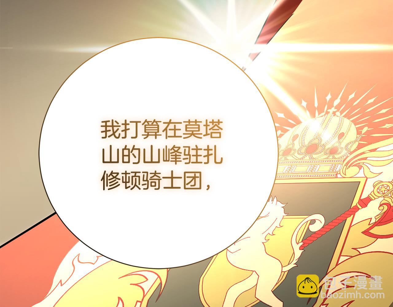 第82话 打乱正统40