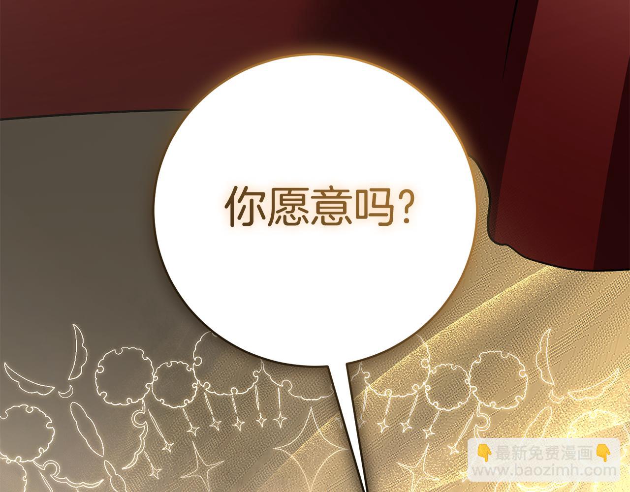 第82话 打乱正统42
