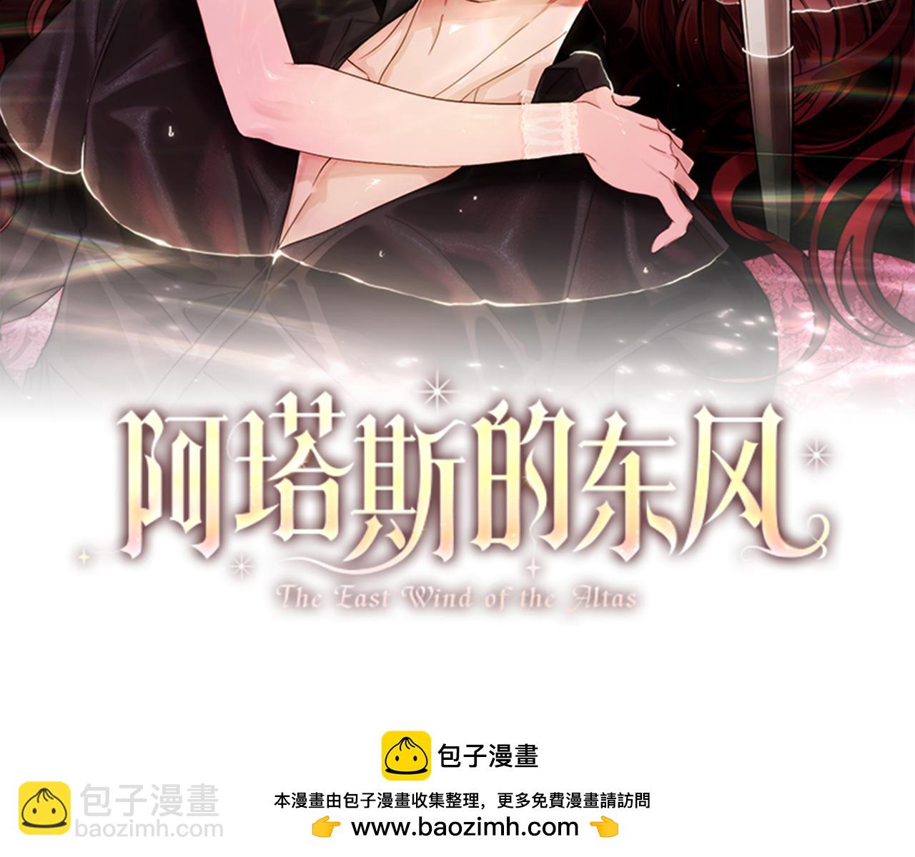 第82话 打乱正统49