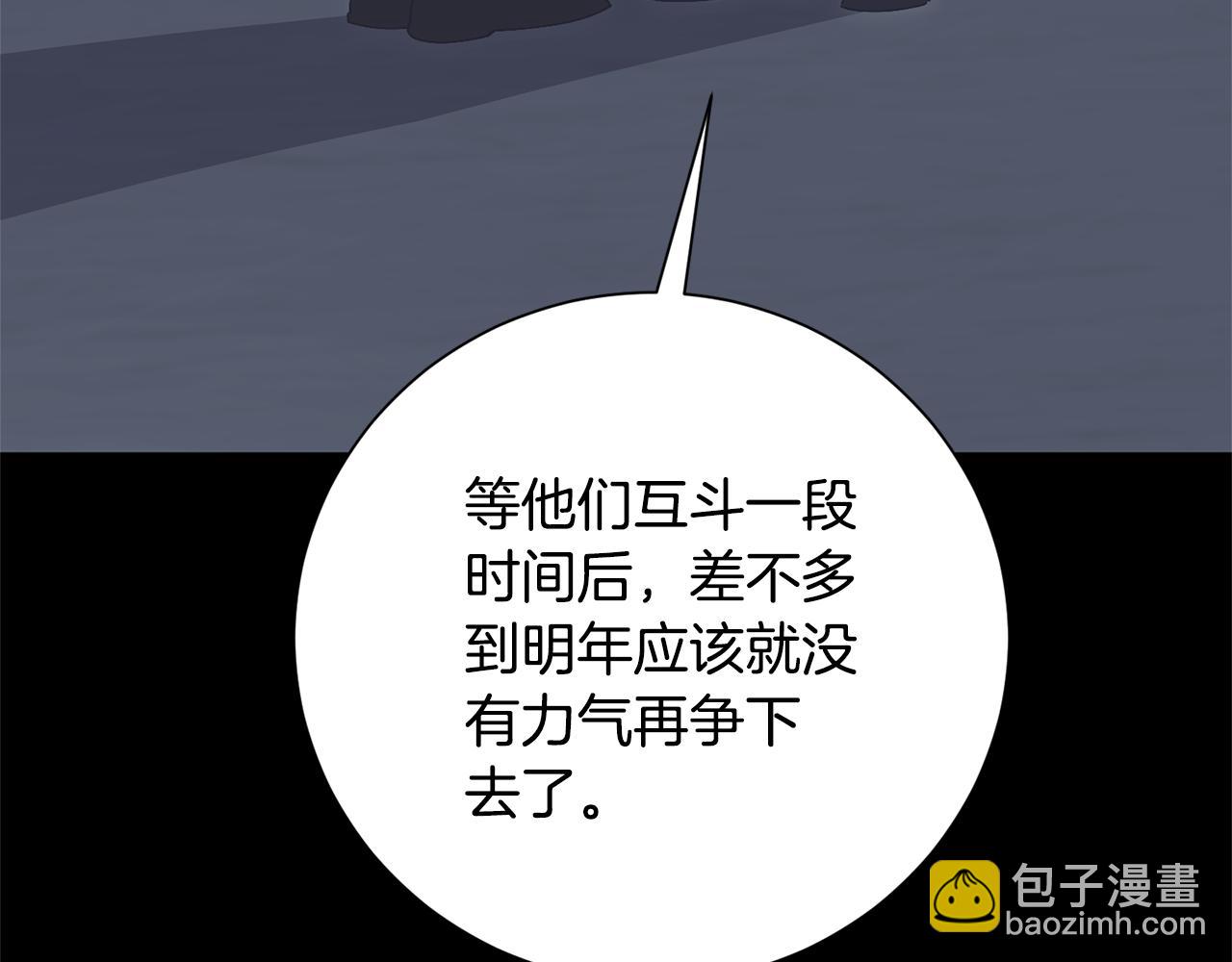 第82话 打乱正统66